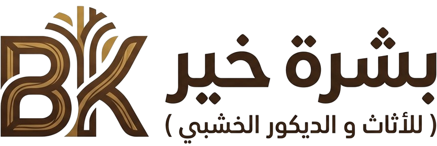 بشرة خير